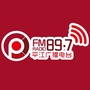 湖南省平江电台微信公众号