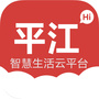 湖南省平江视窗微信公众号