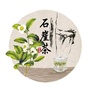 广西省平乐县珍品石崖茶