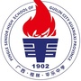 广西省平乐县平乐中学