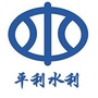 陕西省平利水利-中国水利工程协会官网