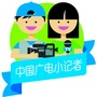 山西省平陆分部