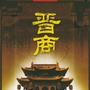 山西省平陆县常乐镇晋铭土特产店微信公众号