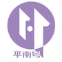 广西省平南号-平南县属于哪个市