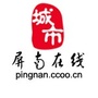 福建省屏南之窗微信公众号
