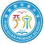 平泉小学