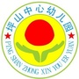 广东省坪山区坪山中心幼儿园：开通本地通方案