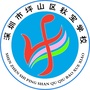 广东省坪山区秋宝学校微信公众号