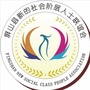 四川省屏山县新联会微信公众号(gh_7f7d5f94e32b)