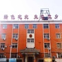 河北省平山县宅北乡人民政府