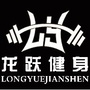 河北省平山县龙跃健身-龙跃物流单号查询