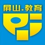四川省屏山教育微信公众号