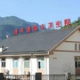 屏山县清平彝族乡卫生院