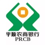 山西省平顺农商银行服务平台微信公众号