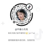贵州省平塘县平塘小月亮