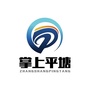 贵州省平塘_平塘天眼