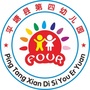 贵州省平塘县第四幼儿园