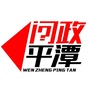 平潭