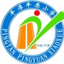 福建省平潭平原镇中心小学微信公众号