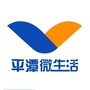 福建省平潭微生活微信公众号