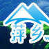 萍乡