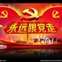 河北省平乡县直工委微信公众号
