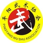 浙江省平阳县武术协会