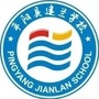 浙江省平阳县建兰学校微信公众号