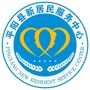 平阳新居民
