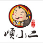 山西省平遥顺小二微信公众号