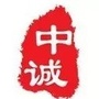 山西省平遥中诚儒房地产微信公众号
