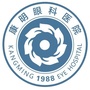 山西省平遥康明眼科医院微信公众号