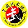 山西省平遥同德昌武馆-铝矿矿长戴德昌下场