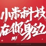 山东省平原县授权直供