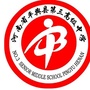 河南省平舆县第三高级中学微信公众号