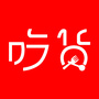 邳州