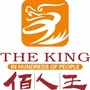 江苏省邳州市佰人王火锅
