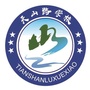 邳州市天山路小学