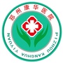 江苏省邳州康华医院