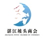 广东省坡头商会
