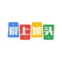 广东省坡头