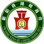江西省鄱阳县湖城商会微信公众号