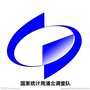 广西省浦北调查队