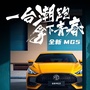 广西省浦北鑫威汽车城