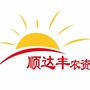 广西省浦北县顺达丰宝恒农资有限公司
