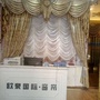 广西省浦北欧泉国际布艺微信公众号