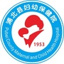 广西省浦北县妇幼保健院微信公众号