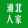 广西省浦北人家微信公众号
