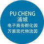 浦城县万豪电子商务有限公司