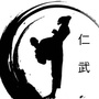 浦城县仁武跆拳道馆